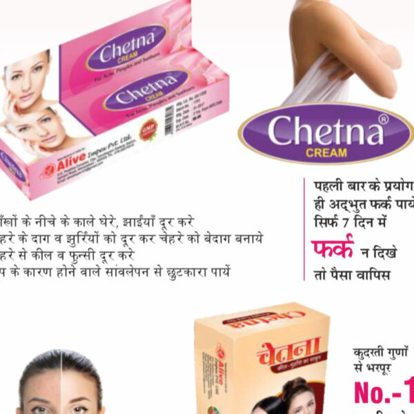 CHETNA SOAP & CREAM